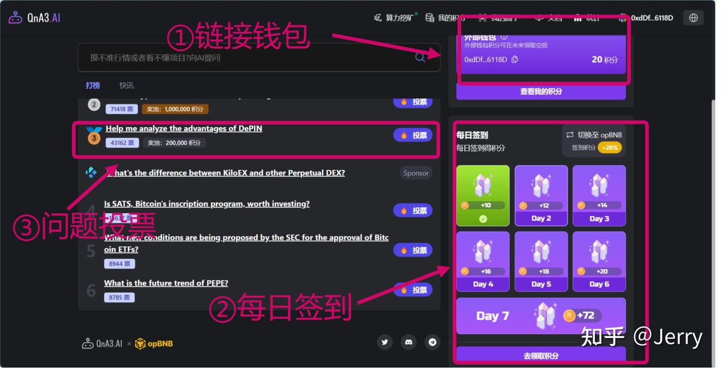 零撸项目qna3每日积分教程“ai”+