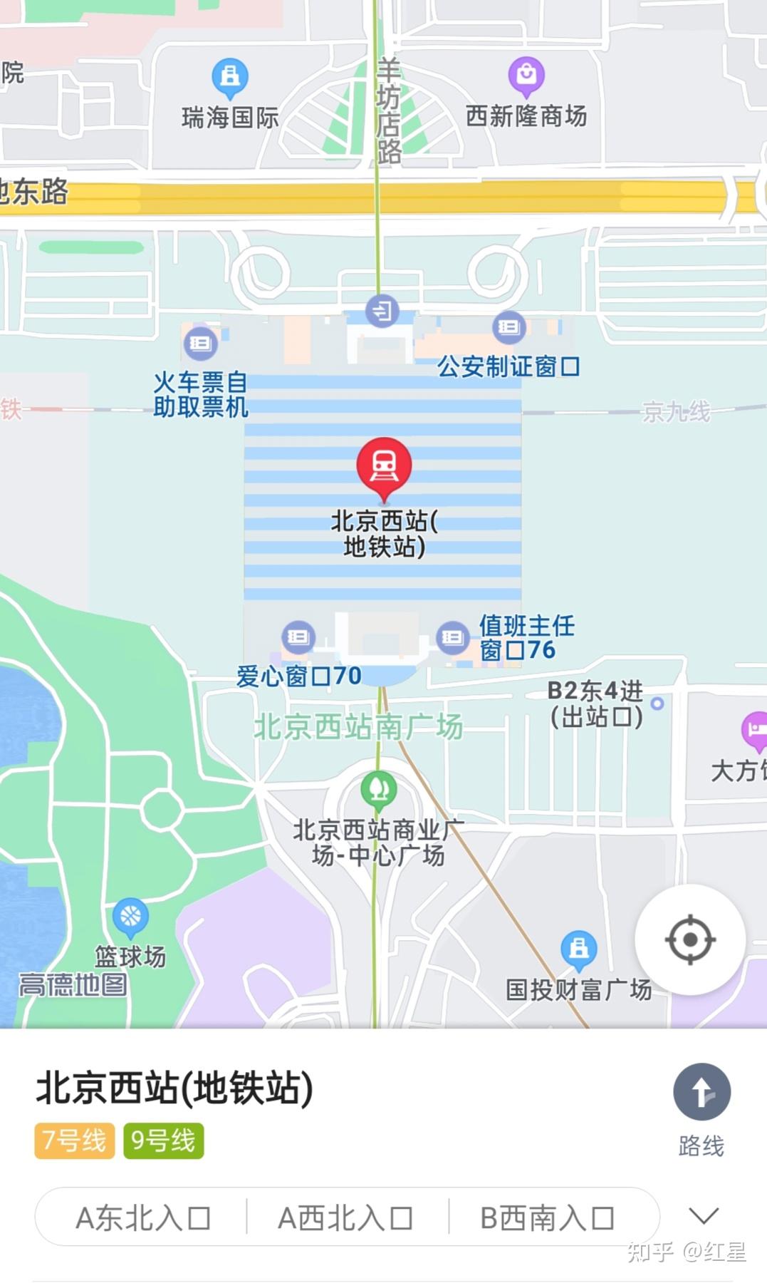 请问从北京西站到北京站应该怎样换乘 2个小时的换乘时间够吗?