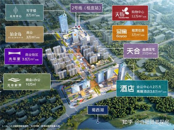 300万左右在合肥高新区能买到什么房子？合肥高新区买房怎么选？合肥高新区新房二手房 - 知乎