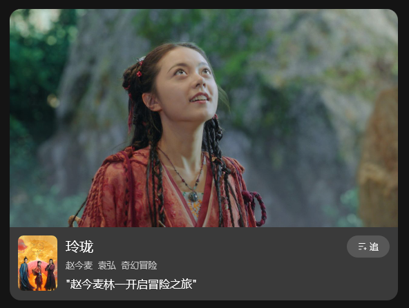 为什么赵今麦的颜值评价很高? - 知乎