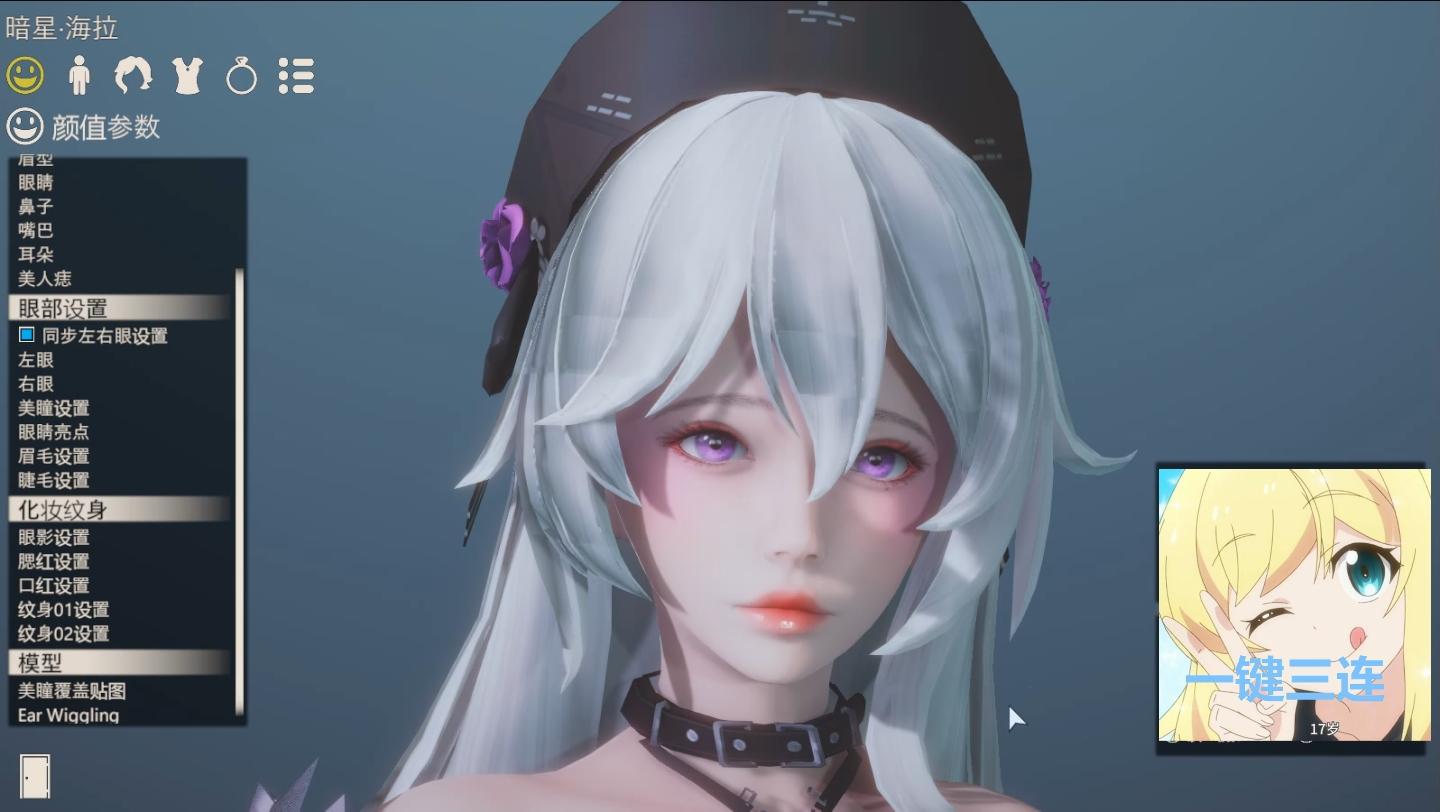 深空之眼 暗星·海拉 hs2