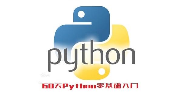 60天Python零基础入门(57/60):图书管理系统plus-1 - 知乎
