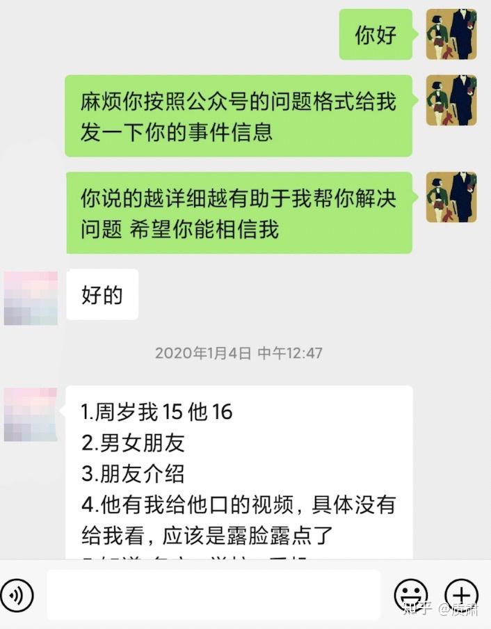 梦见前男友谈恋爱了