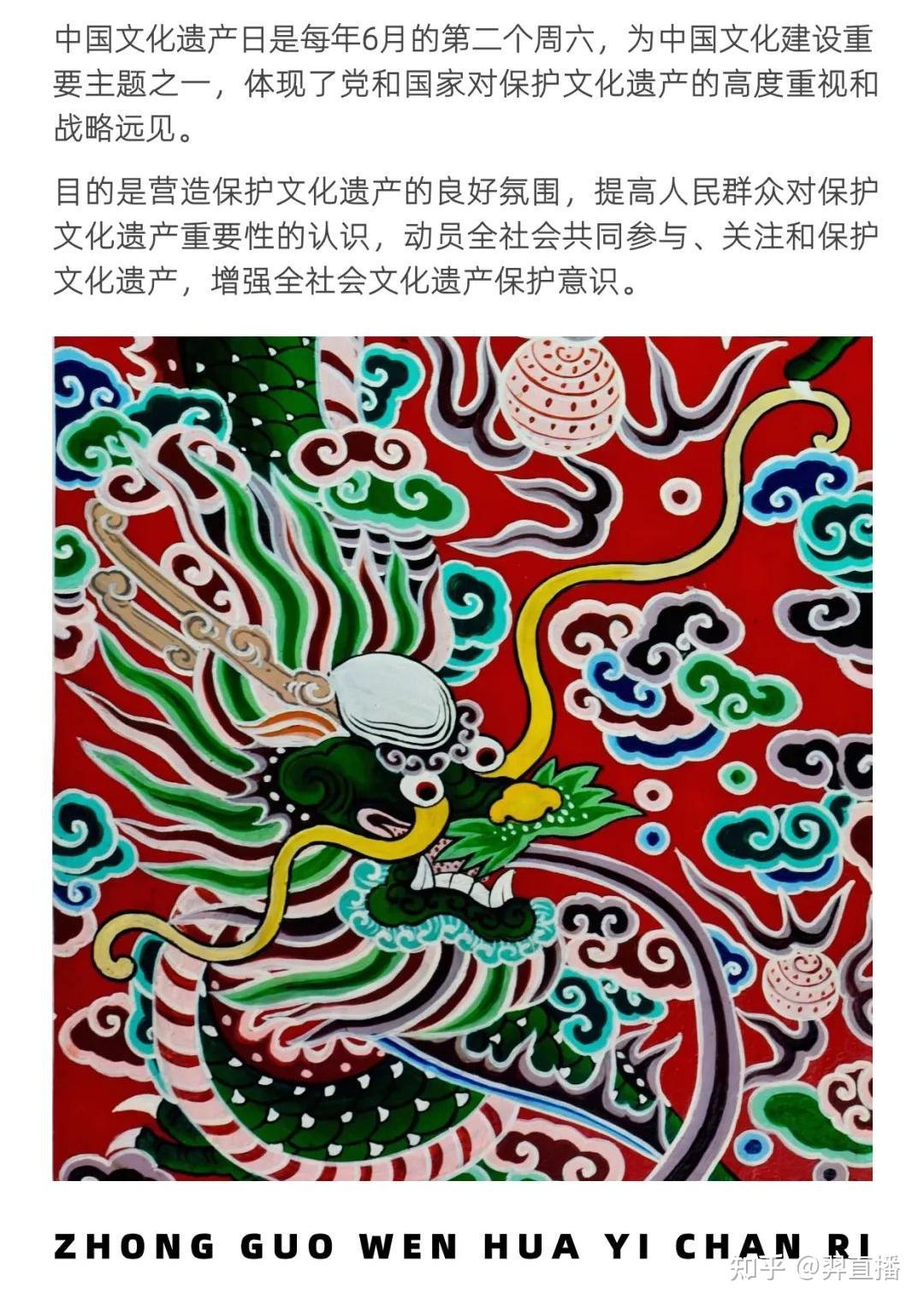 非遗师承-寻找身边的手艺人！ - 知乎
