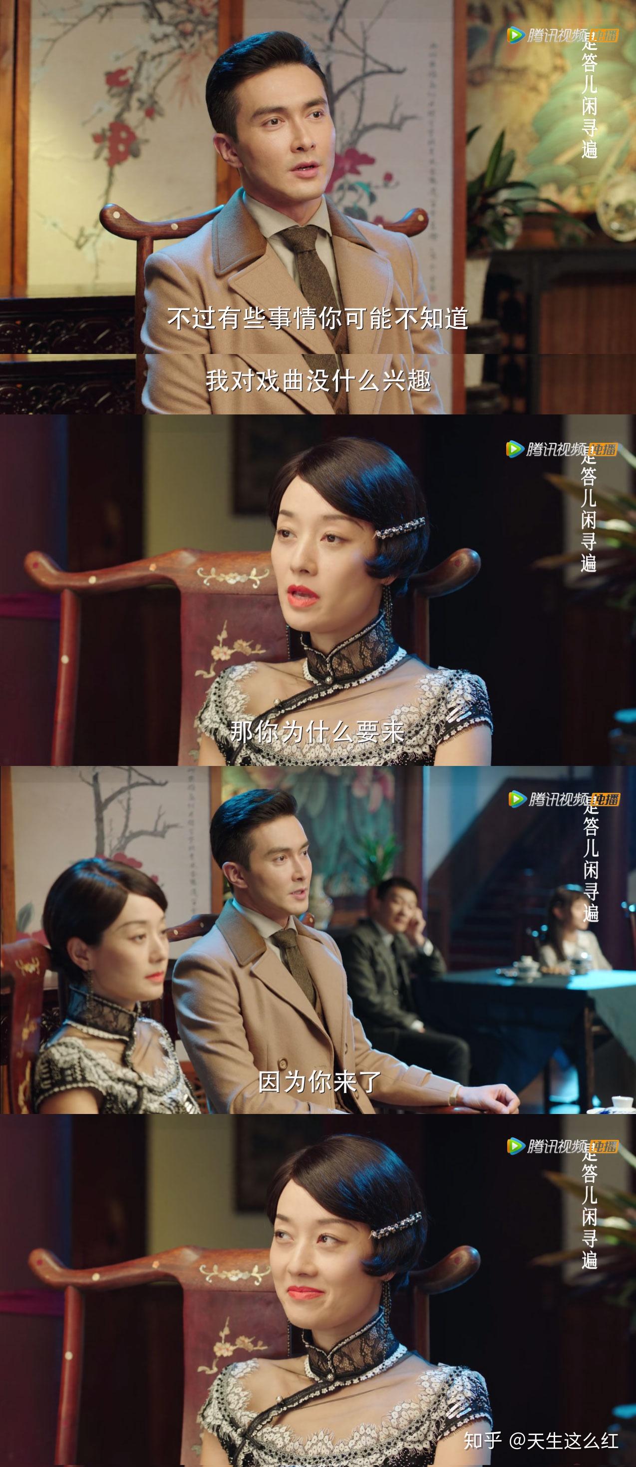 如何评价电视剧旗袍美探