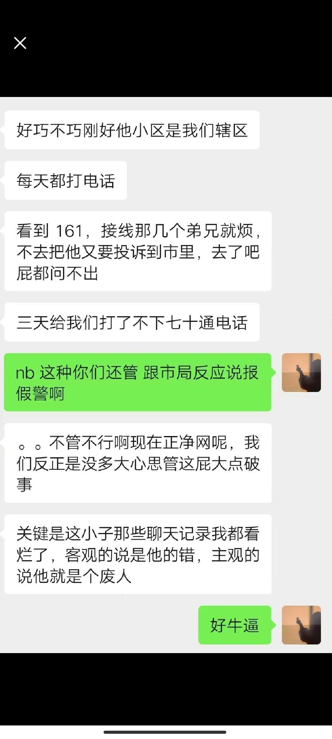 如何看待B站UP主狮忆与外卖小哥的争吵冲突? - 知乎