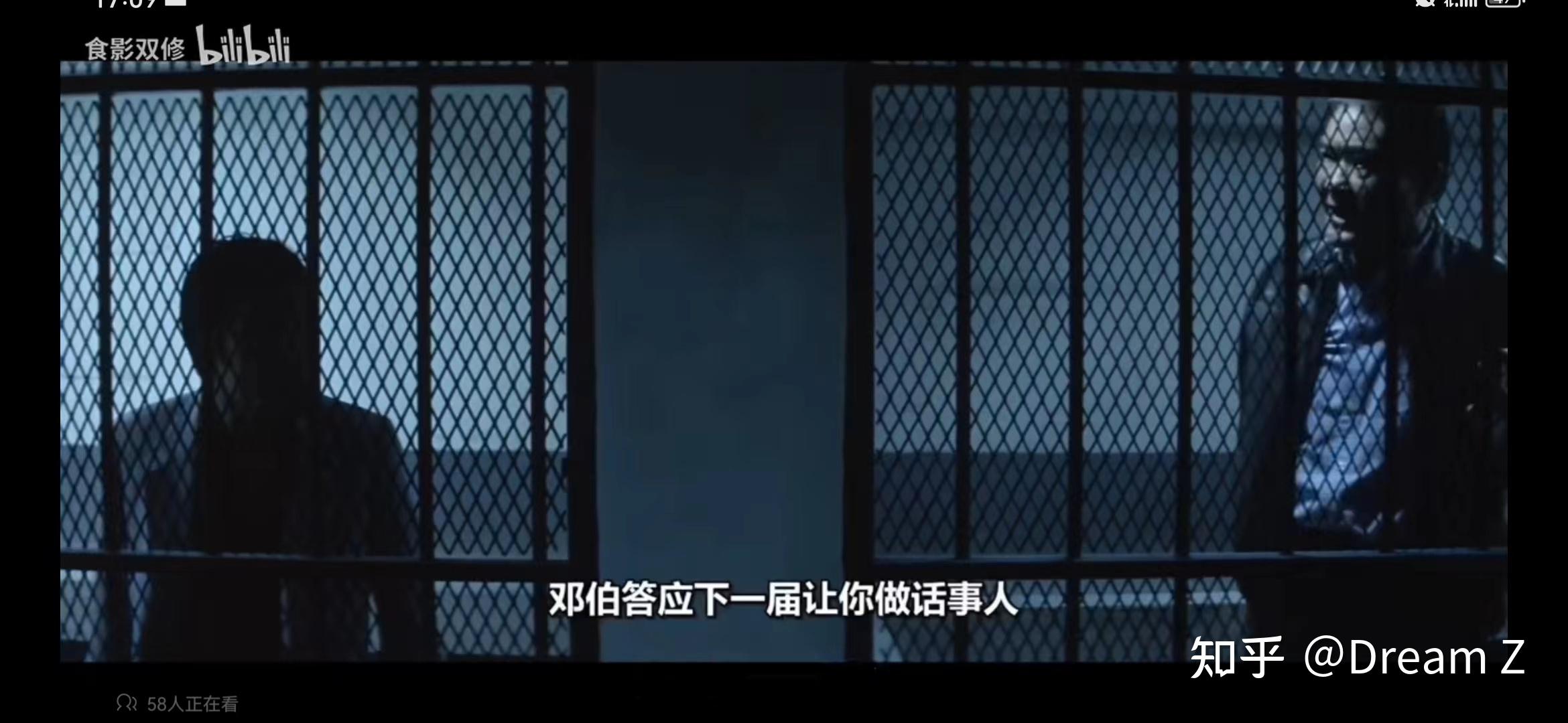 有没有人喜欢《黑社会》里的大D呢? - 知乎