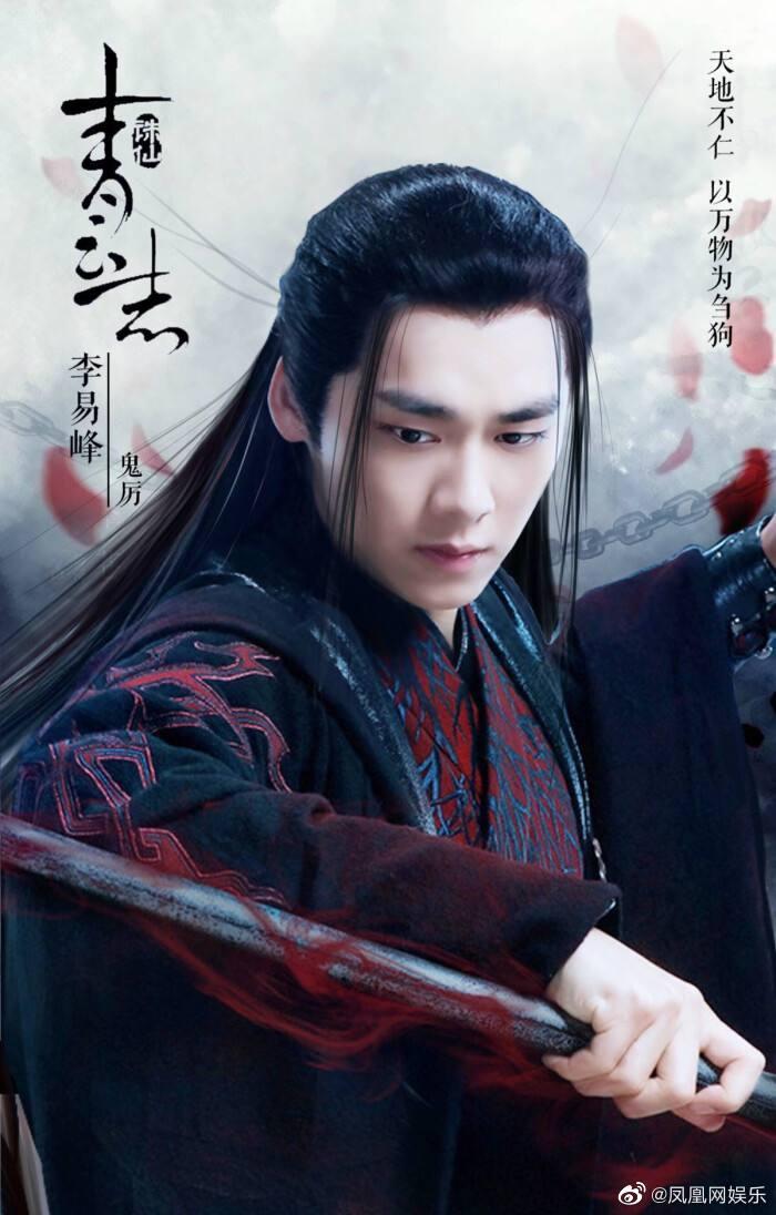 你觉得李易峰在新剧中的古装角色设计怎么样?