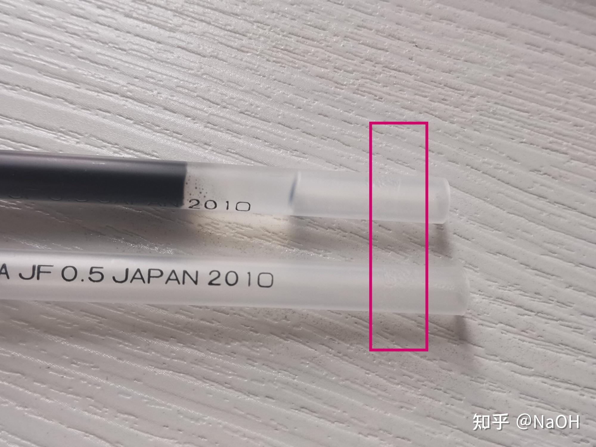 如何鉴别斑马笔真假