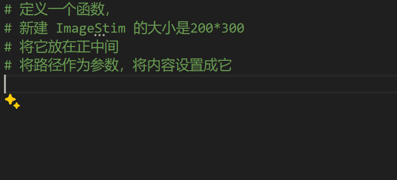 PsychoPy 高效工作流（VSCode + Copilot + Builder + Code Sync） - 知乎