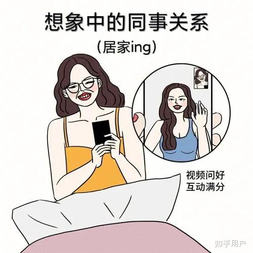 关系还比较好的同事,总是会让我不舒服,但还是天天中午饭搭子,怎么办?