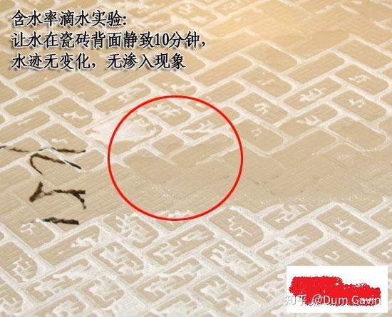 菜鸟如何选择瓷砖，不会被老板坑？ - 知乎