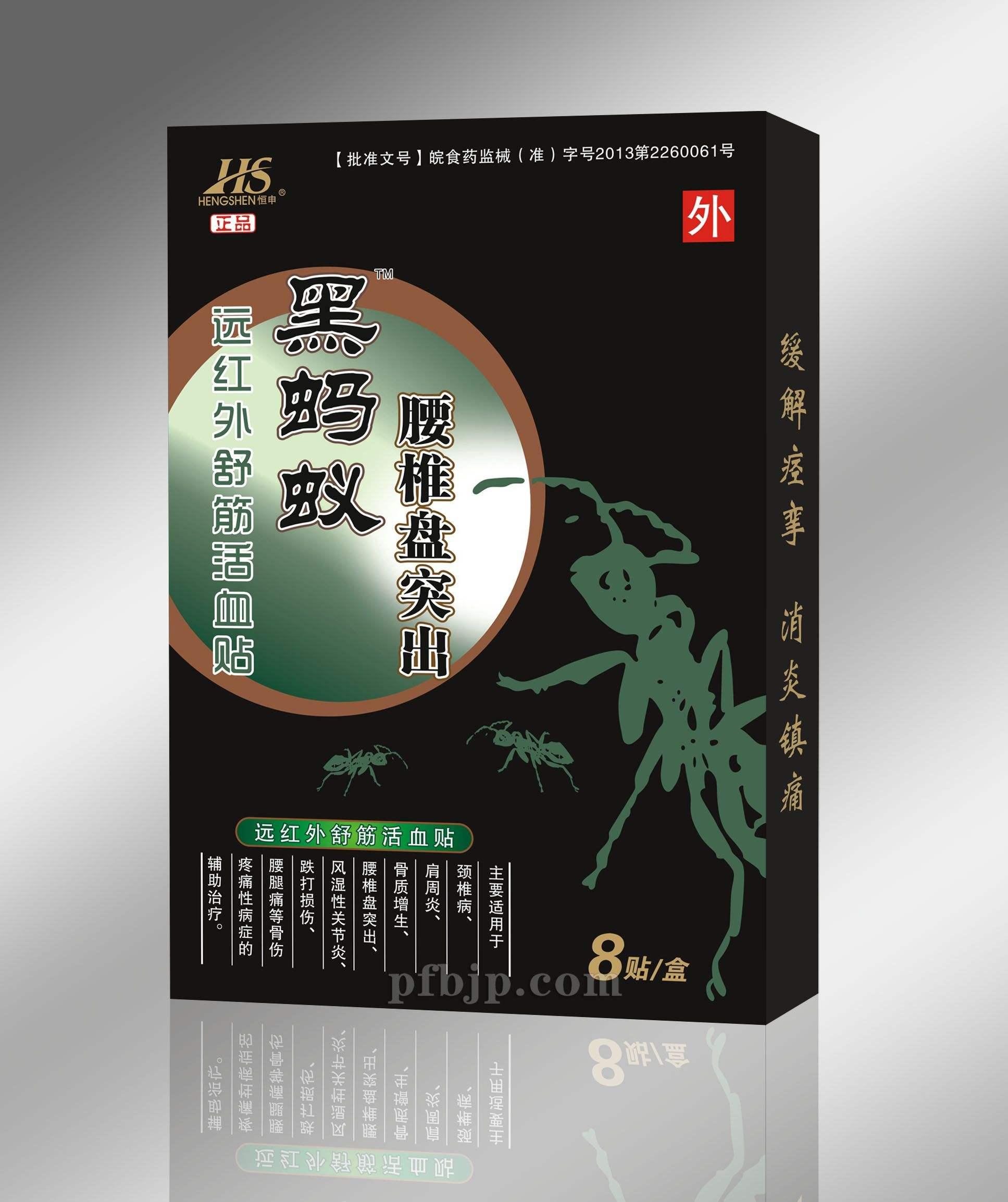 去加拿大留学可以带膏药吗