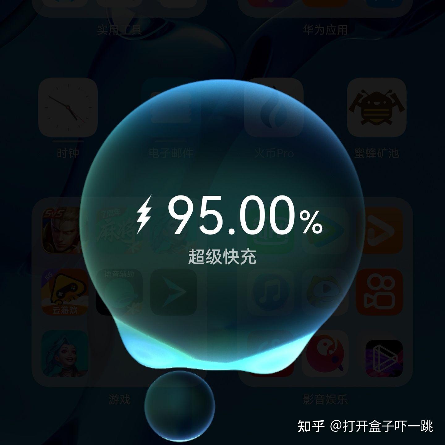 华为超级快充充电器如何分辨真伪