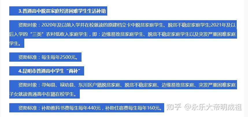 如何看待果敢同盟军宣布正式停火并寻求谈判？