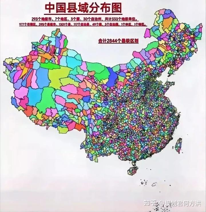 我国行政区中的区,县,(县级)市,有何区别?