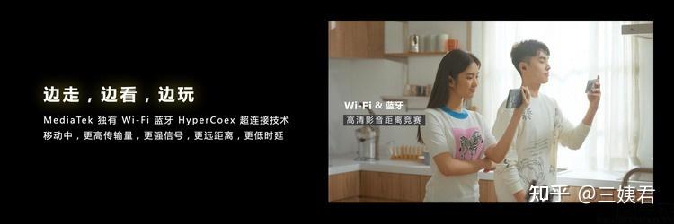 如何评价联发科天玑9200旗舰芯?插图1919 如何评价联发科天玑9200旗舰芯?插图1919