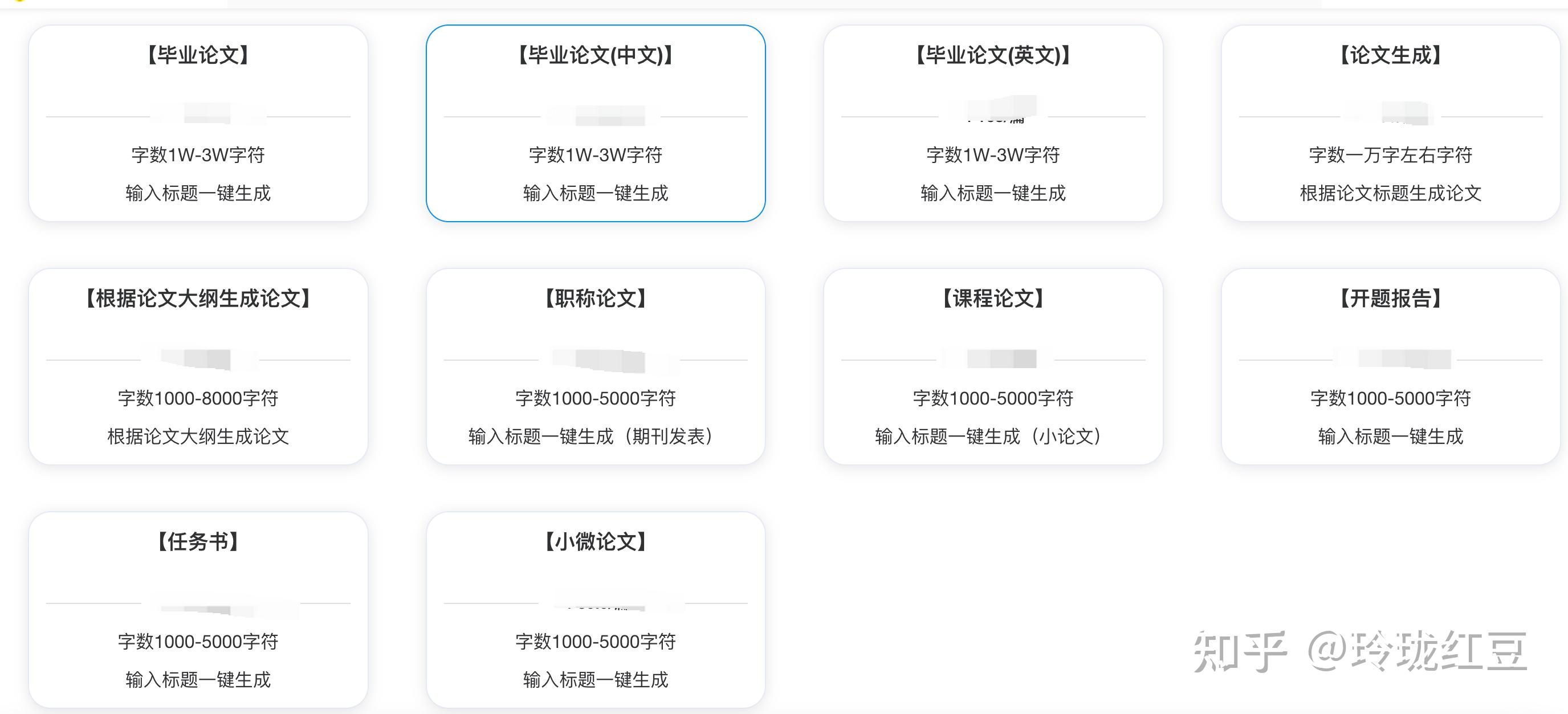 开题报告中，拟解决的主要问题怎么写？ - 知乎