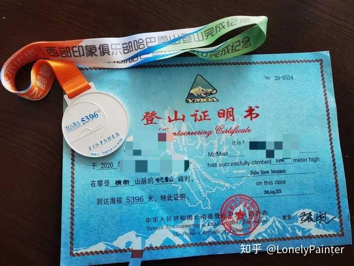 关注问题 67 写回答 登录/注册 登山 户外运动 户外 5000米级雪山