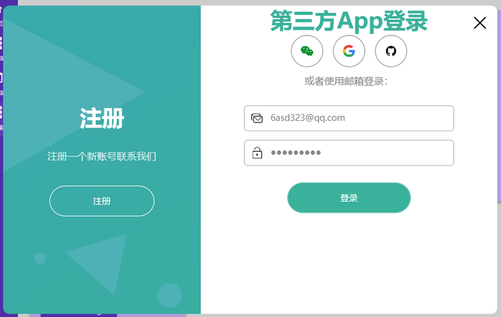 WPF|分享一个登录界面设计 - 知乎
