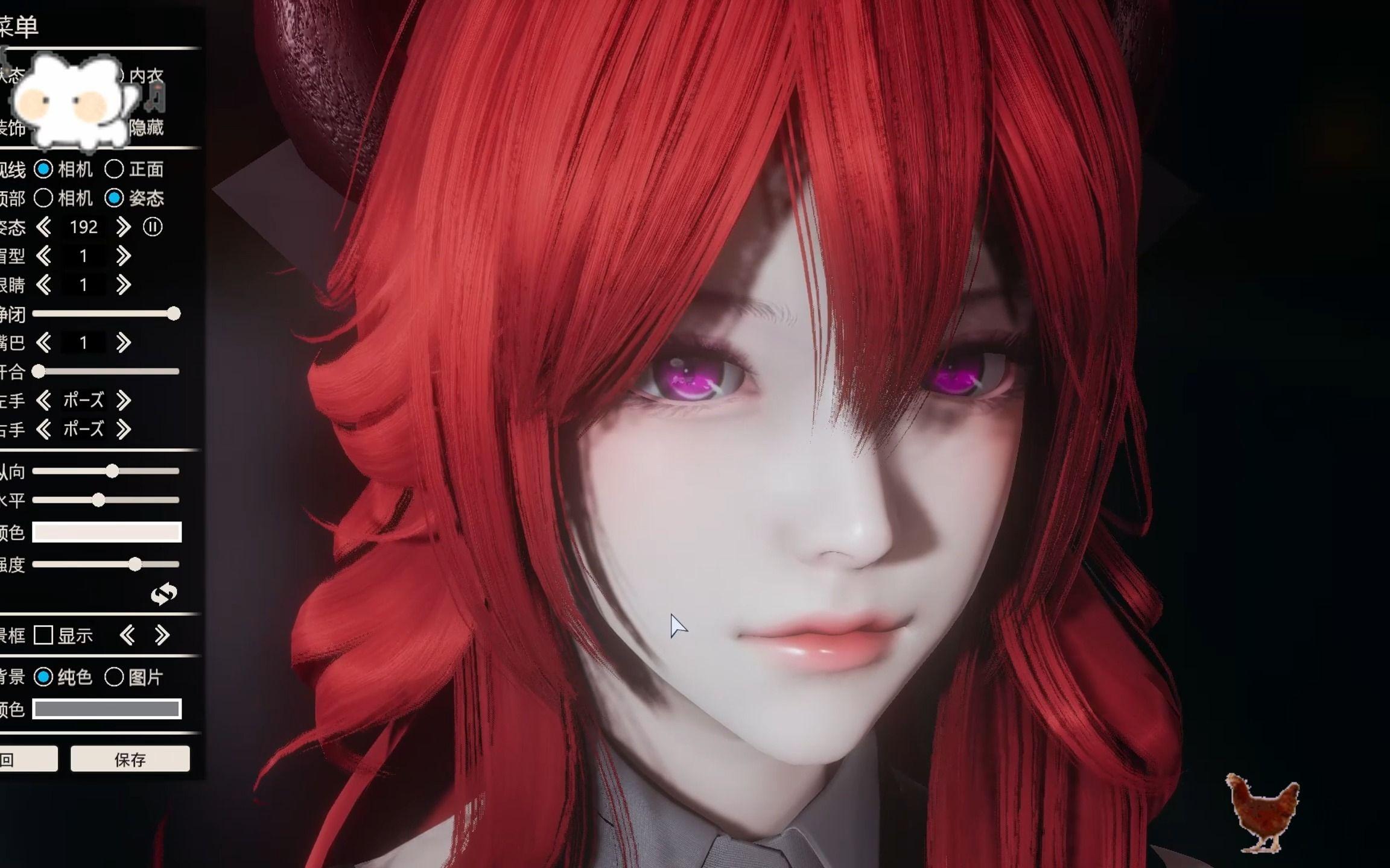 明日方舟 史尔特尔 hs2/ai少女