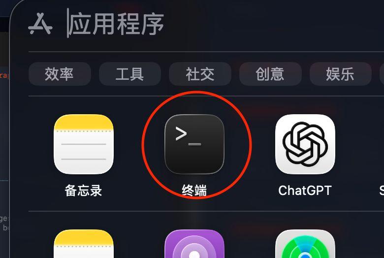 macOS 原生安装 OpenClaw 指南：一篇完成安装、配置与测试插图2