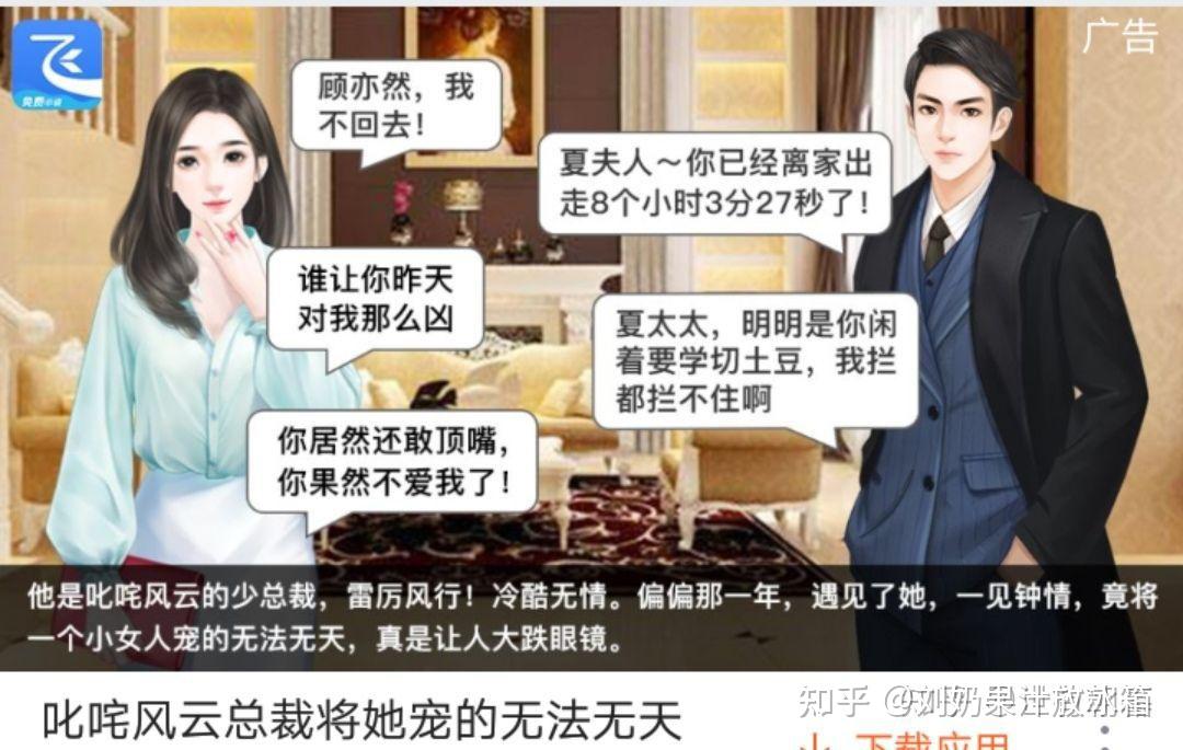 qq空间小说女主=最新空间小说女主完结