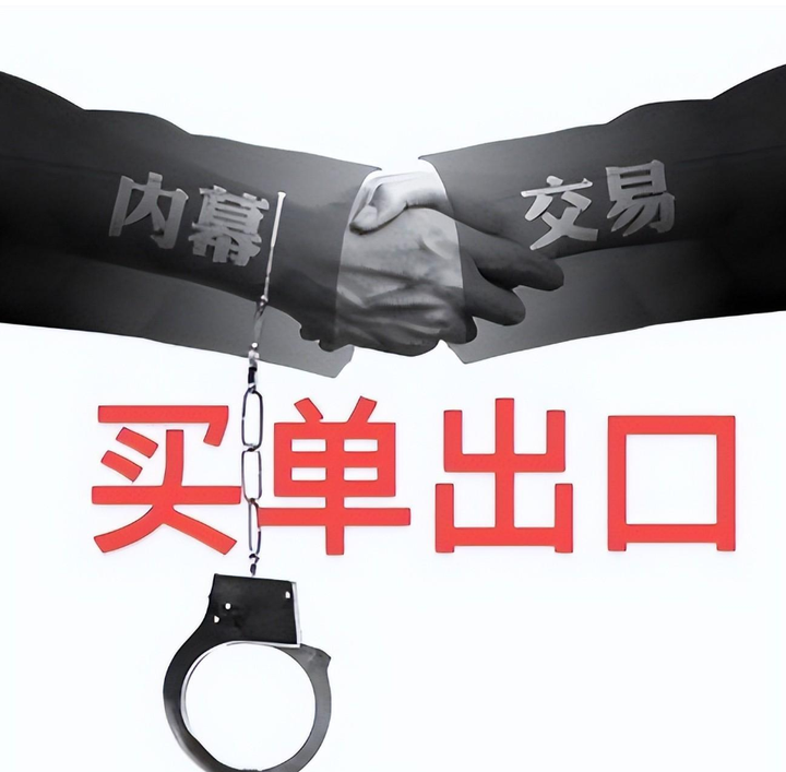 做外贸别再冒险