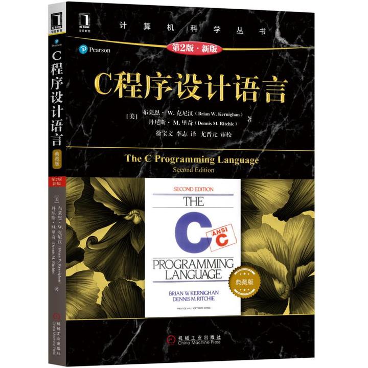 自学编程该如何学习?12