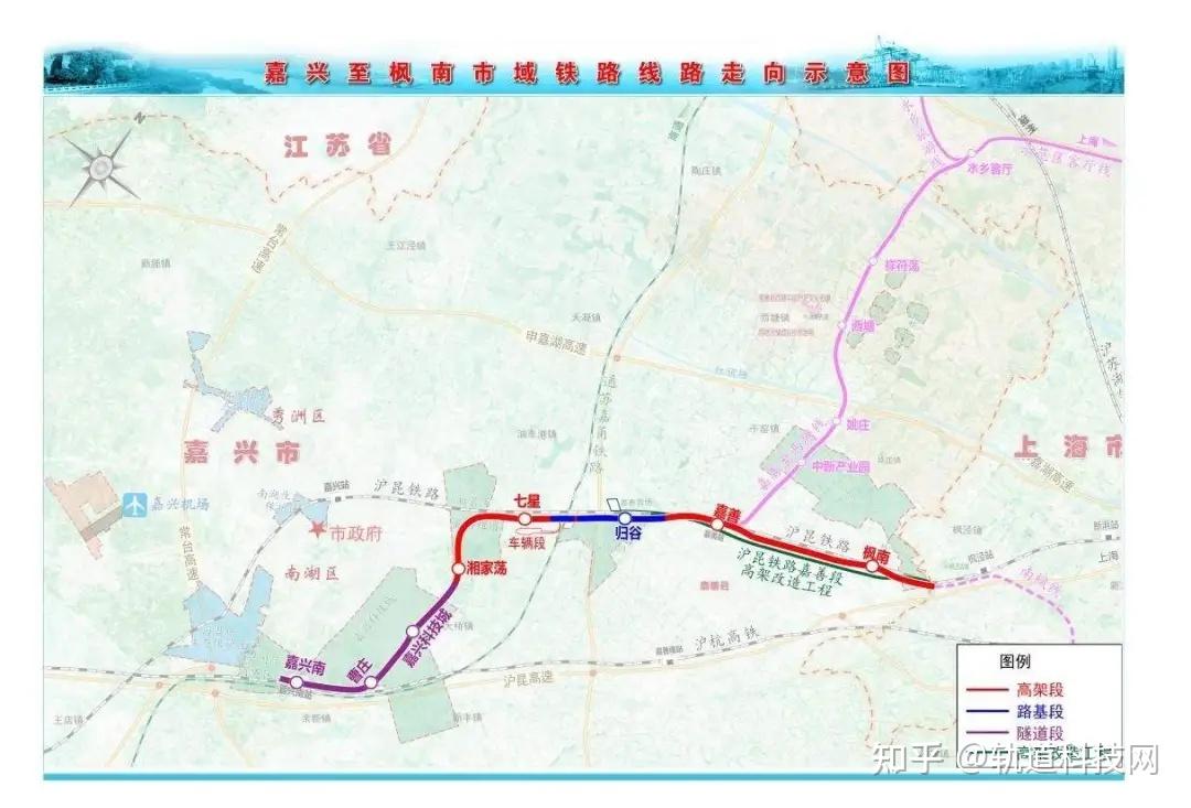 重大进展嘉兴至枫南嘉善至西塘两条市域铁路涉铁方案获批
