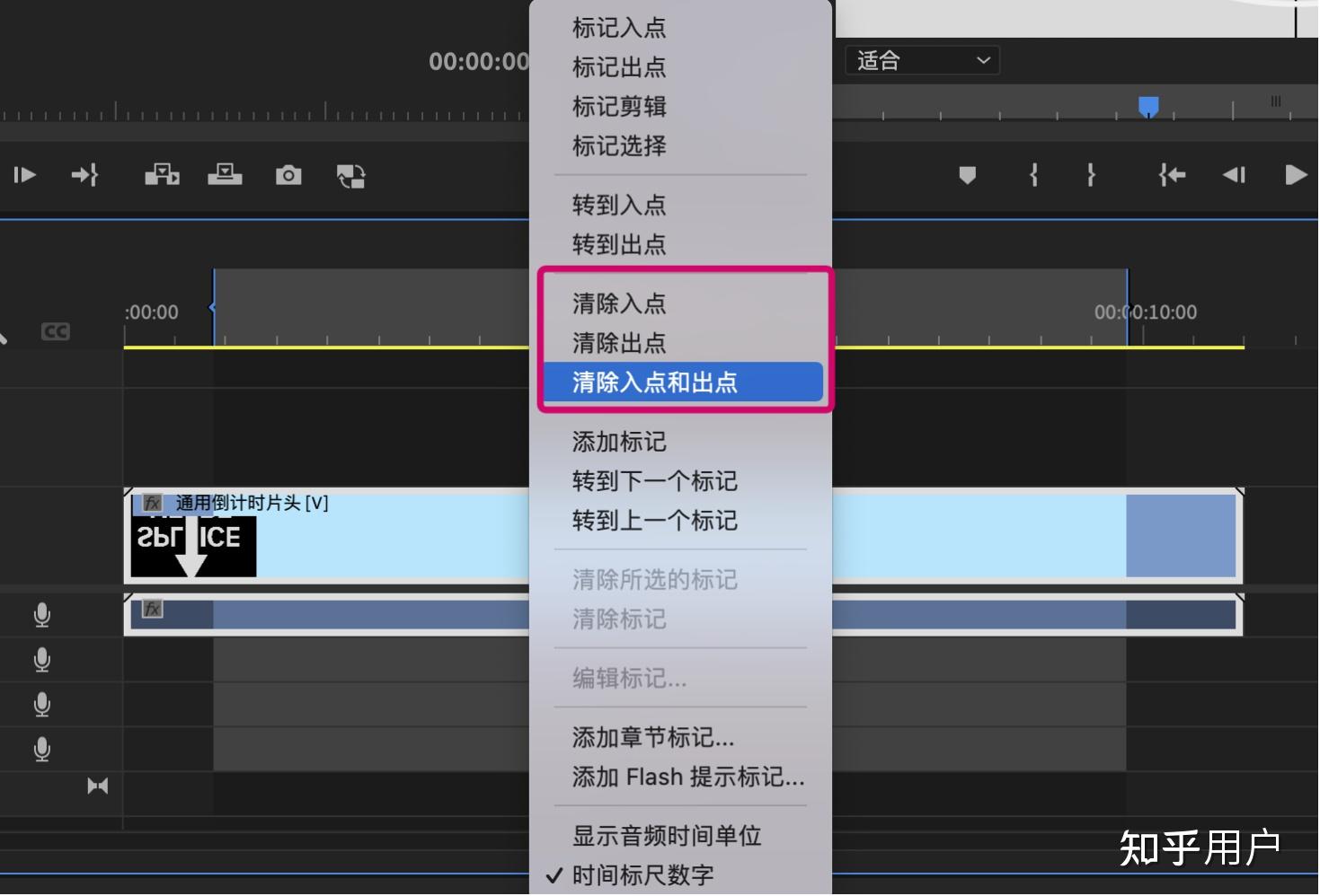 PR这个怎么去掉? - 知乎