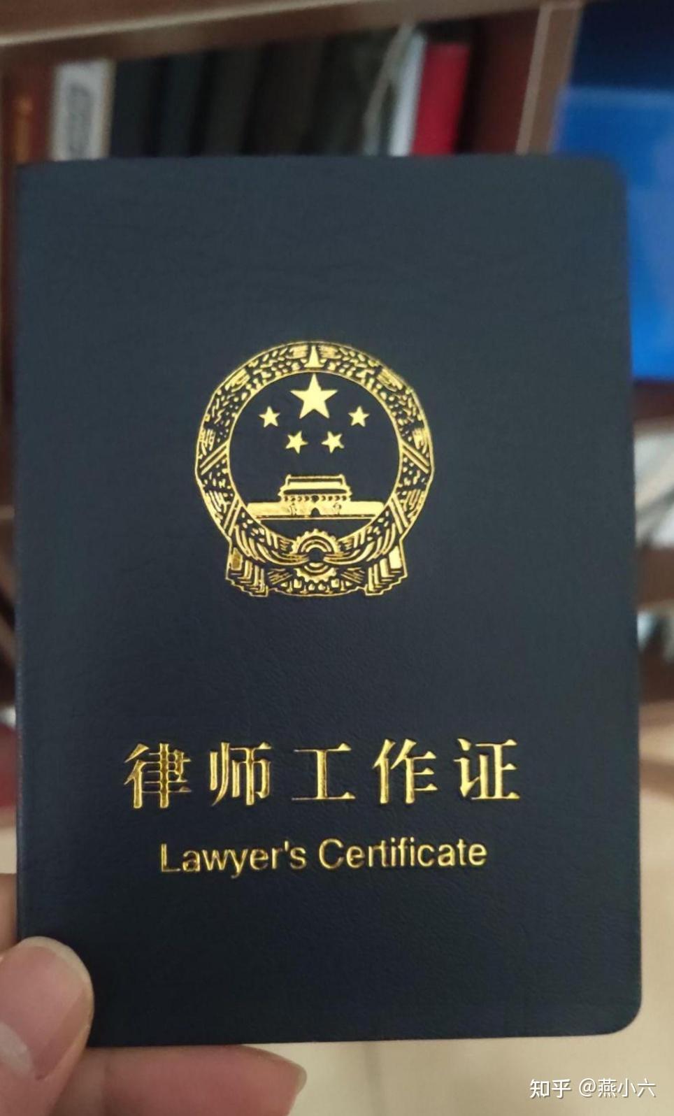 体制内考证，法考和注会应该选哪个？ - 知乎