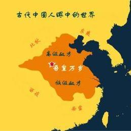 古中国 - 知乎