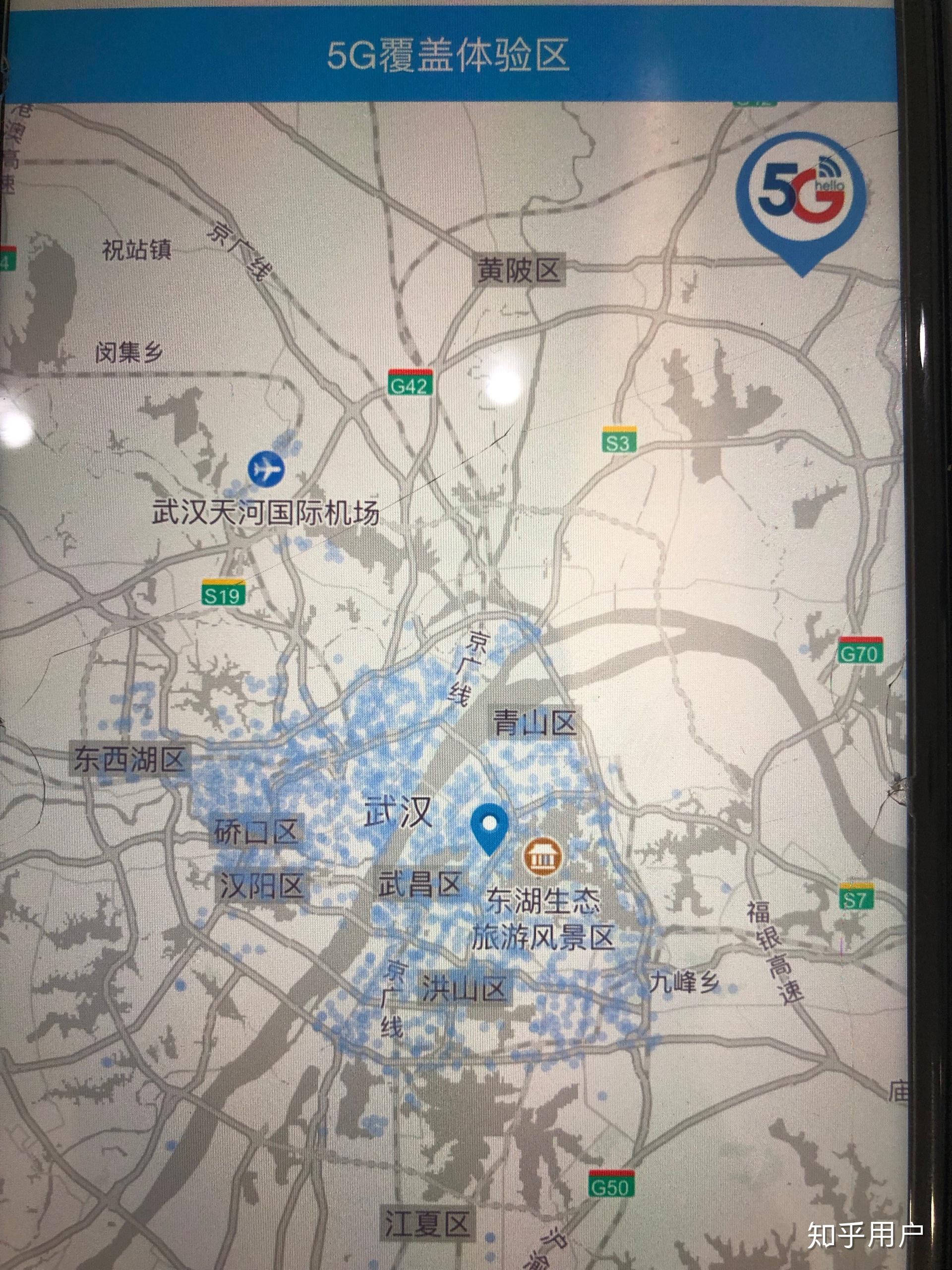 武汉5g信号覆盖地图图片