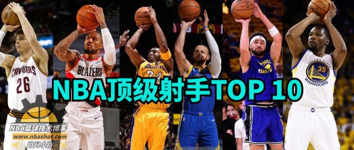 nba歷史10大三分射手排行榜