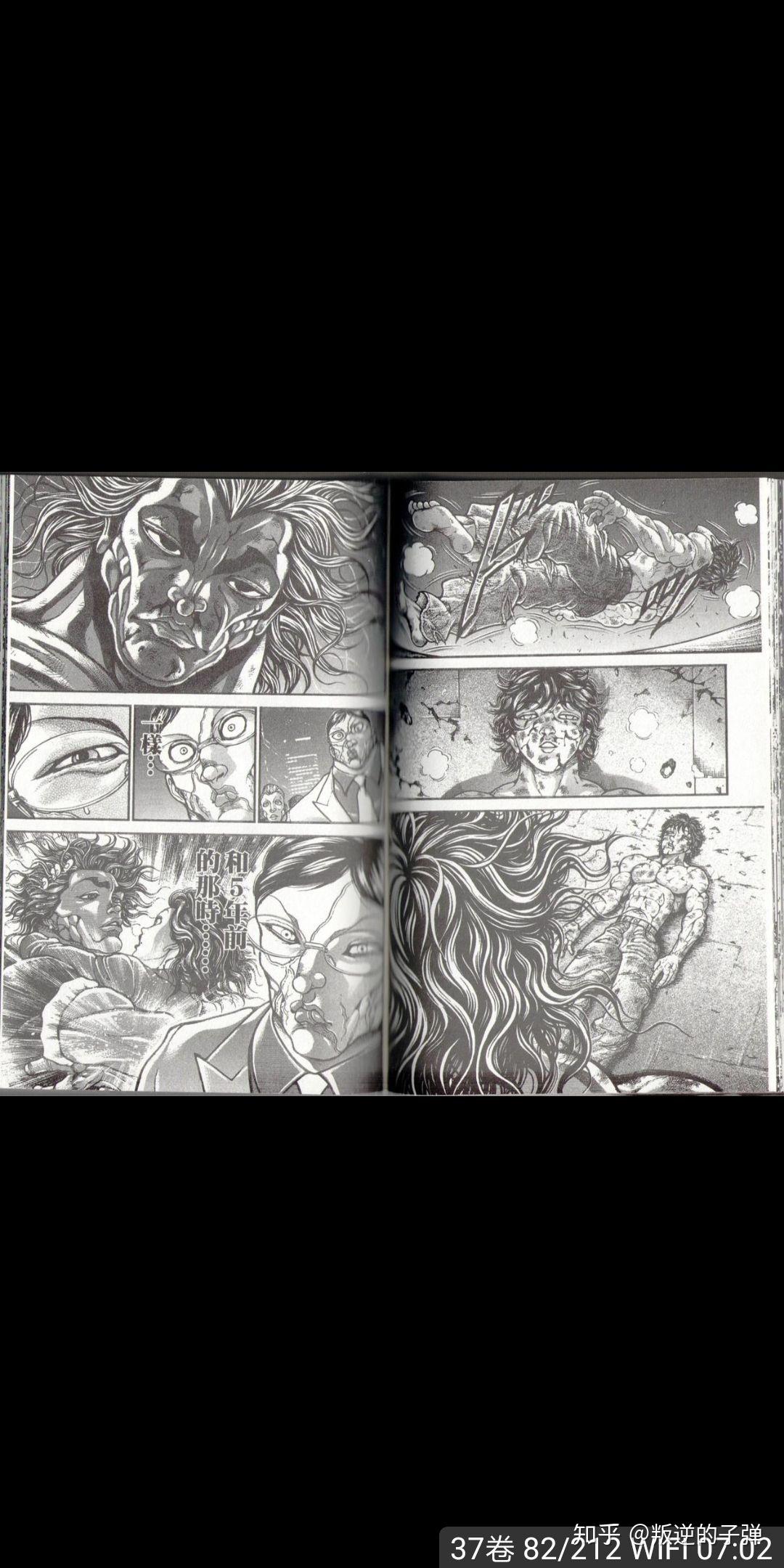 野比大雄为什么被称为野比海皇具体有哪些事迹