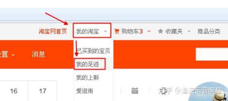 淘宝营销短信怎么关闭接收提示信息