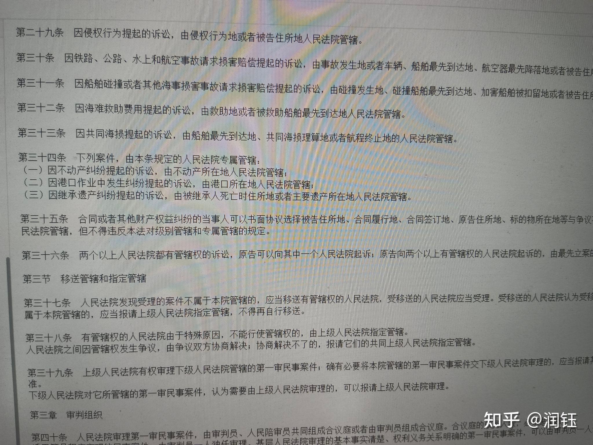 请问，房产中介都有哪些套路、陷阱？ - 知乎