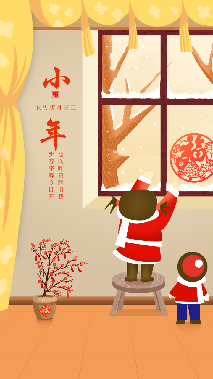 新年九宫格图片素材虎年小年朋友圈文案说说