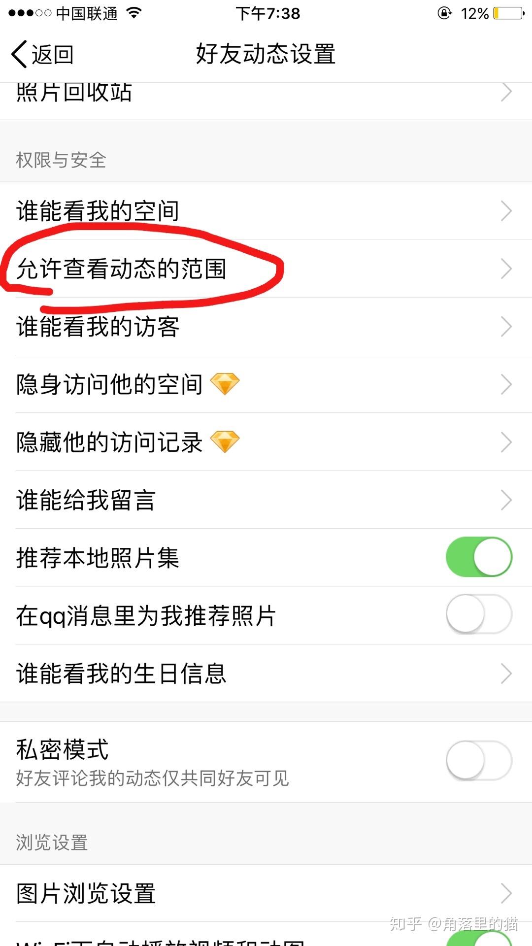 空间qq消息怎么删=空间消息怎么删除才快