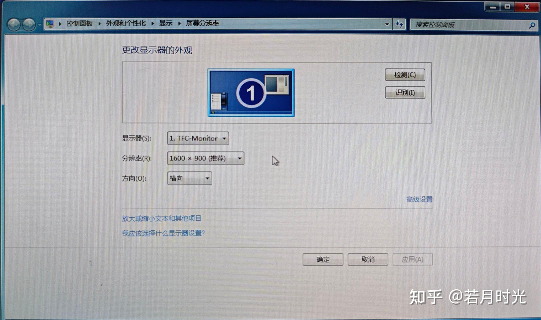 win7如何修复系统不用重装_win7 修复系统