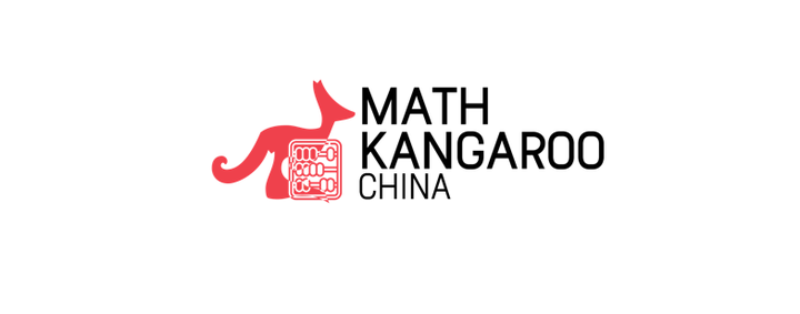 国际数学竞赛 袋鼠数学竞赛 Math Kangaroo 知乎