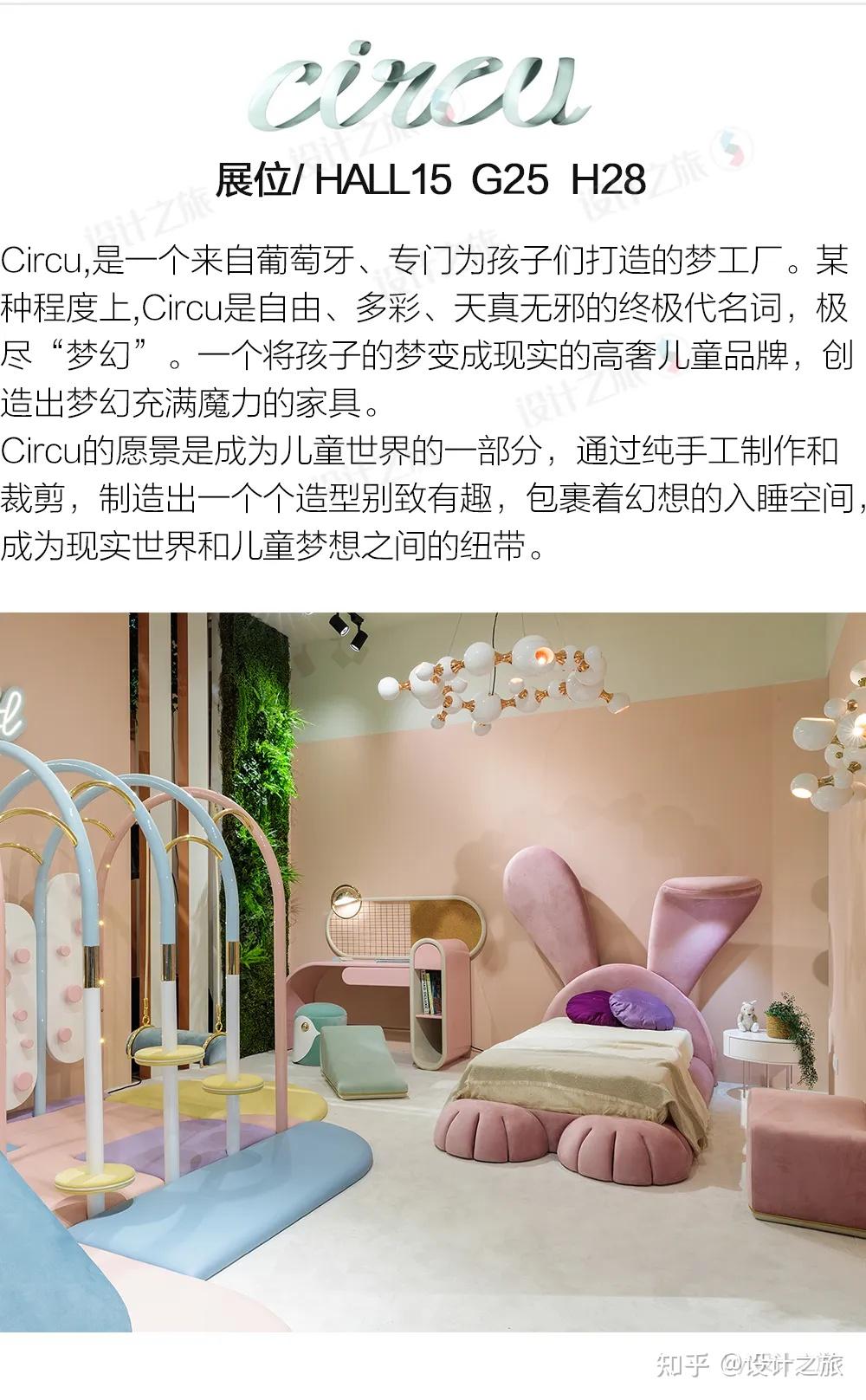 2024米兰家具展:150个最值得看的品牌,全在这儿! - 知乎