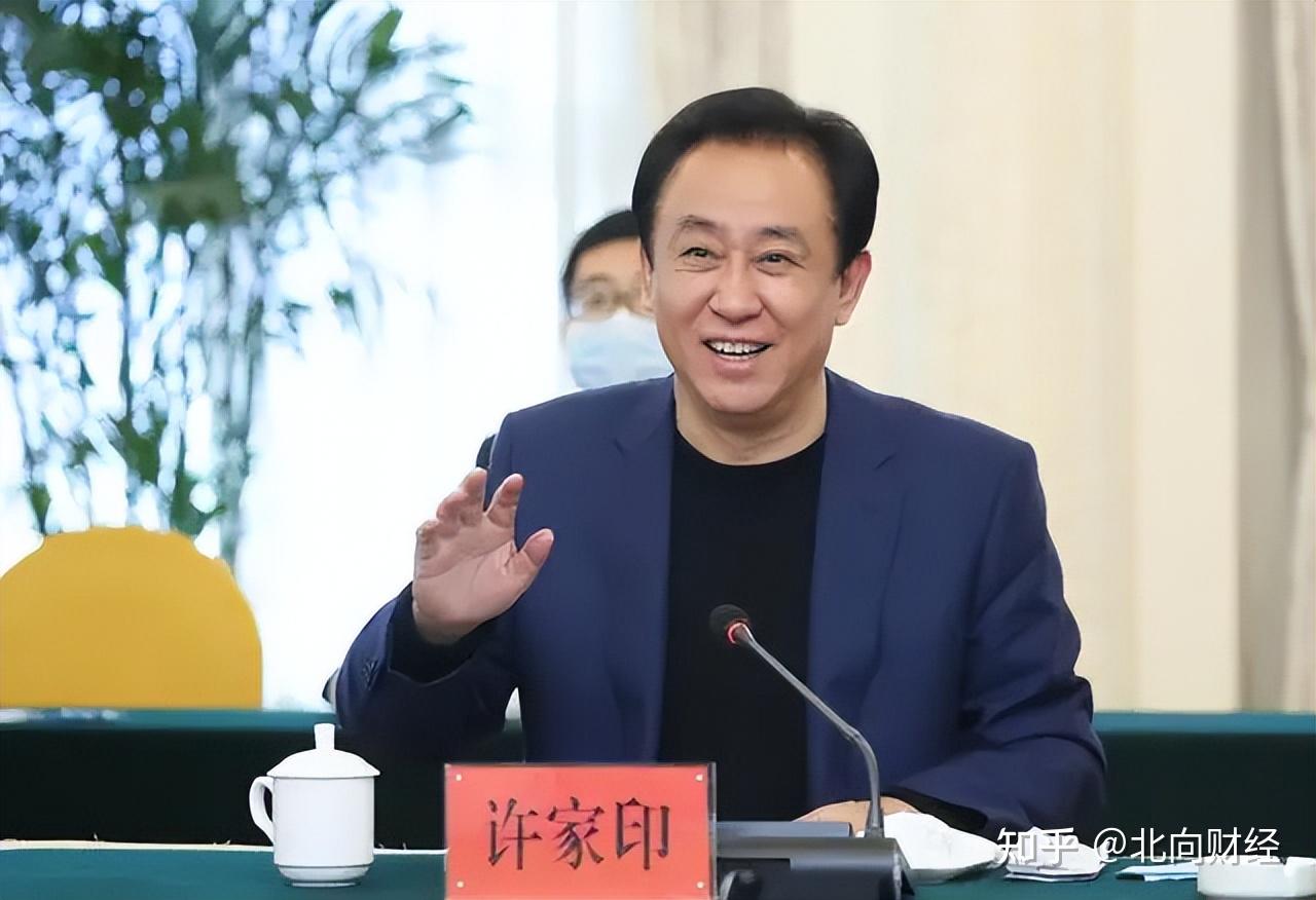 许家印和他的恒大究竟怎么了? - 知乎