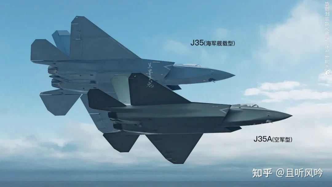 歼-35A 与 歼-35 机体零部件通用程度大概有多高、能超过 F-35 系列吗? - 知乎