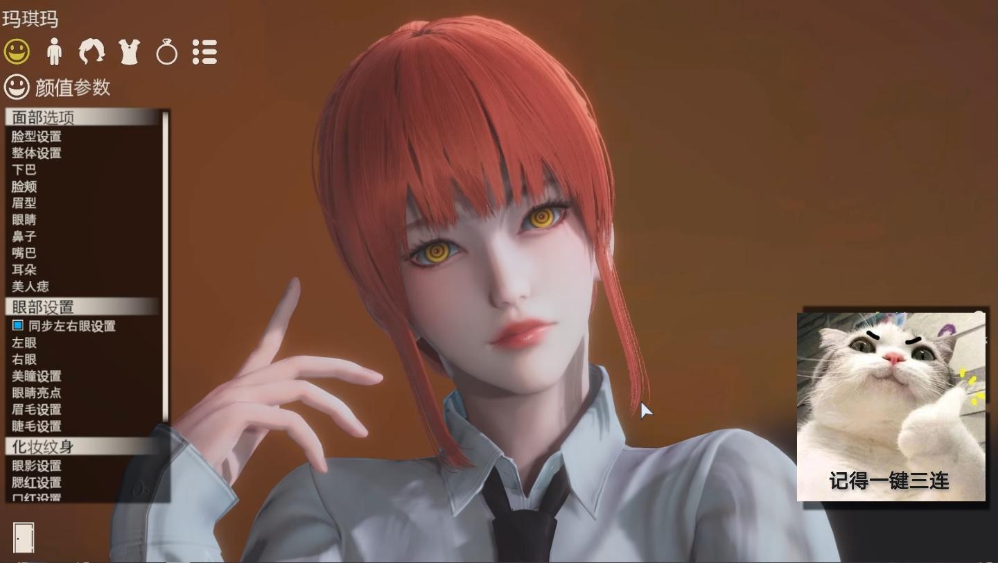 电锯人玛奇玛hs2我想变成玛奇玛小姐的….