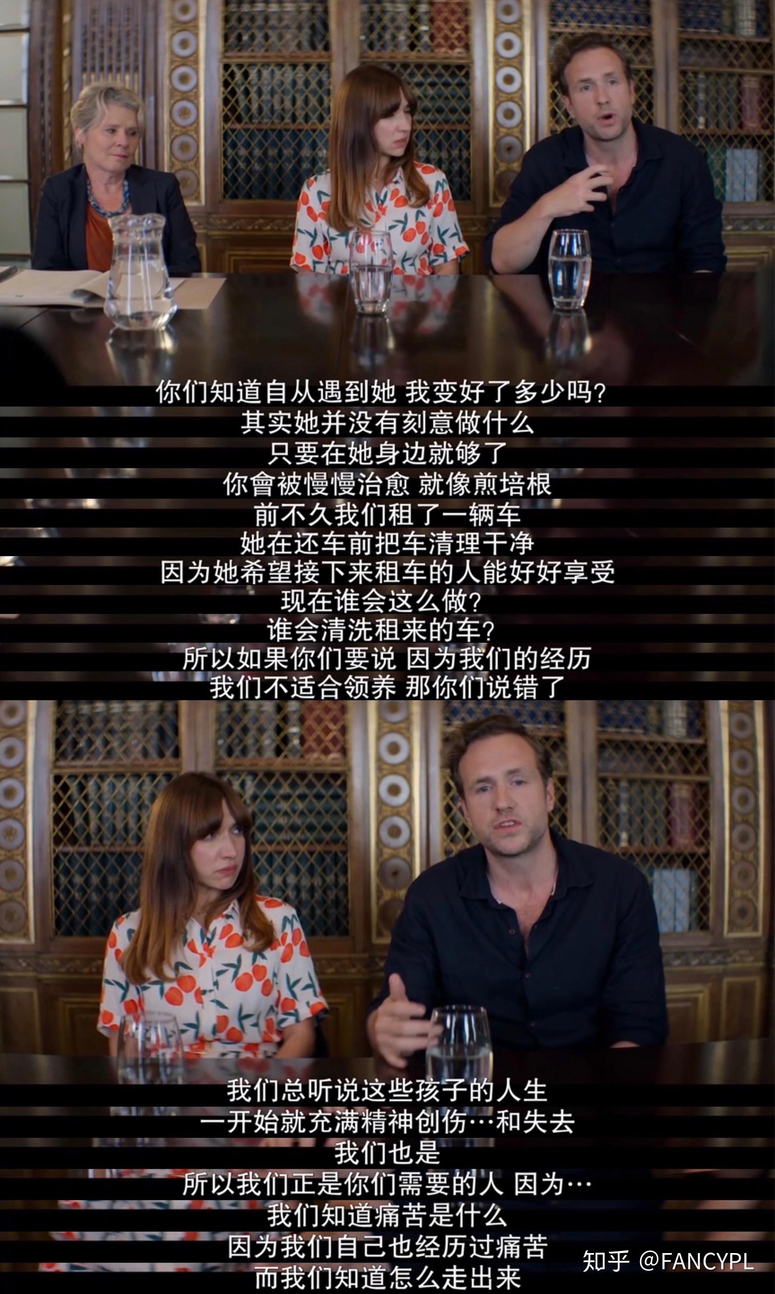 如何评价英剧《尝试 第一季》?