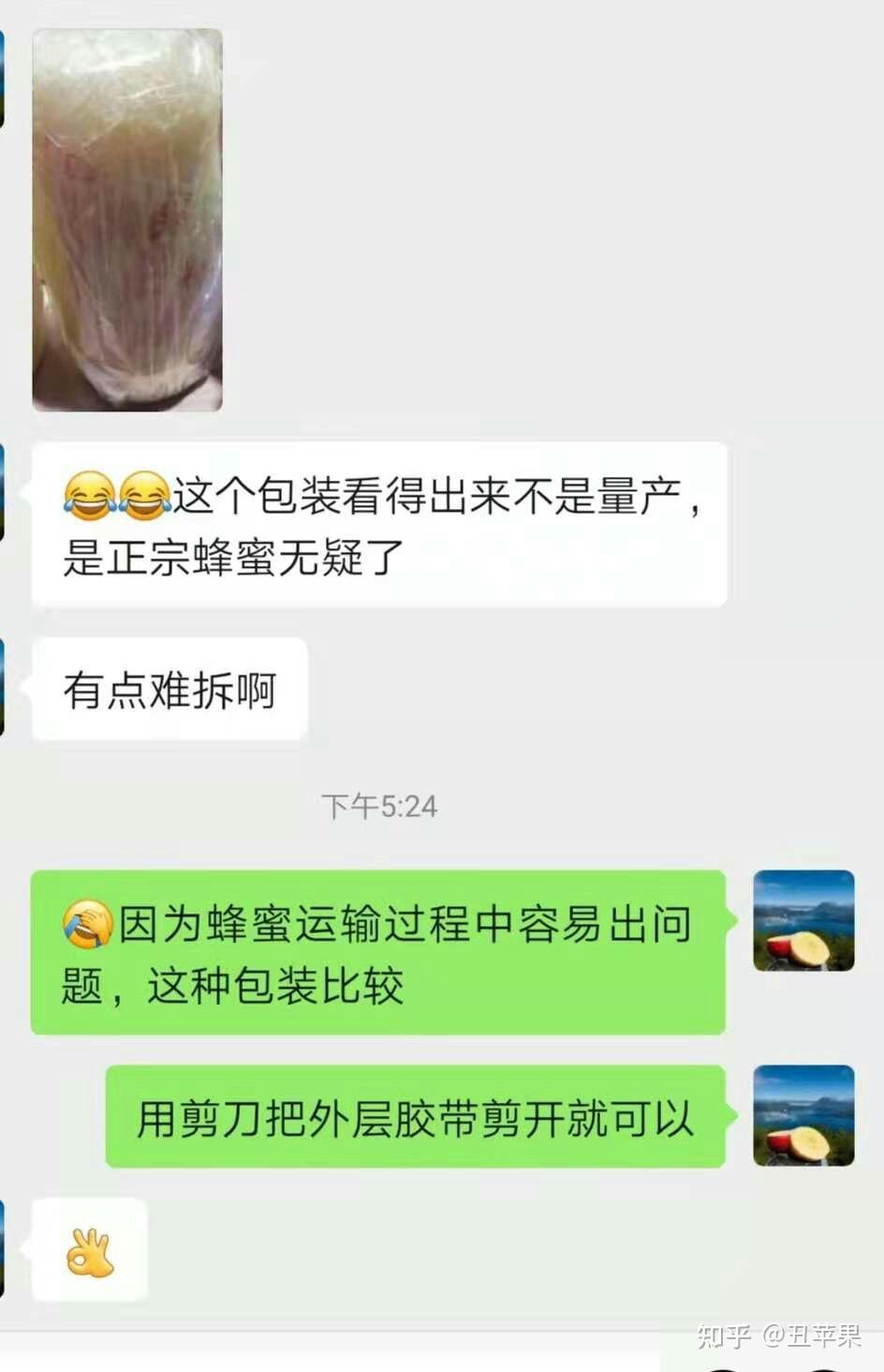 蜂蜜真假鉴定方法知乎文章(蜂蜜真假鉴定方法 19216801) 蜂蜜真假鉴定方法知乎文章(蜂蜜真假鉴定方法 19216801)