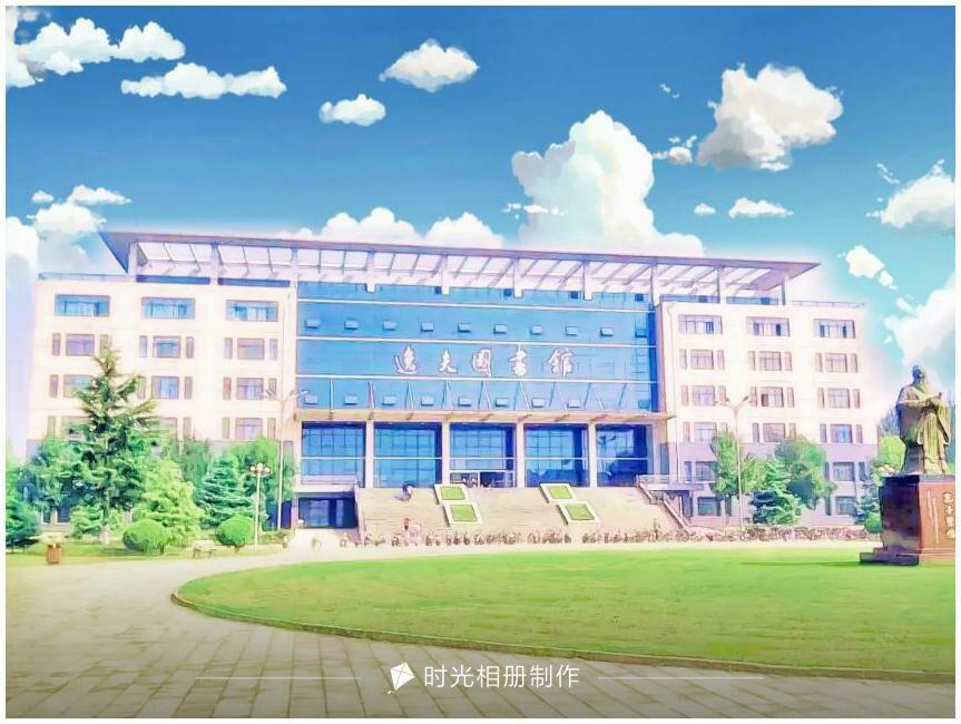 在聊城大学西校区就读是一种什么体验?