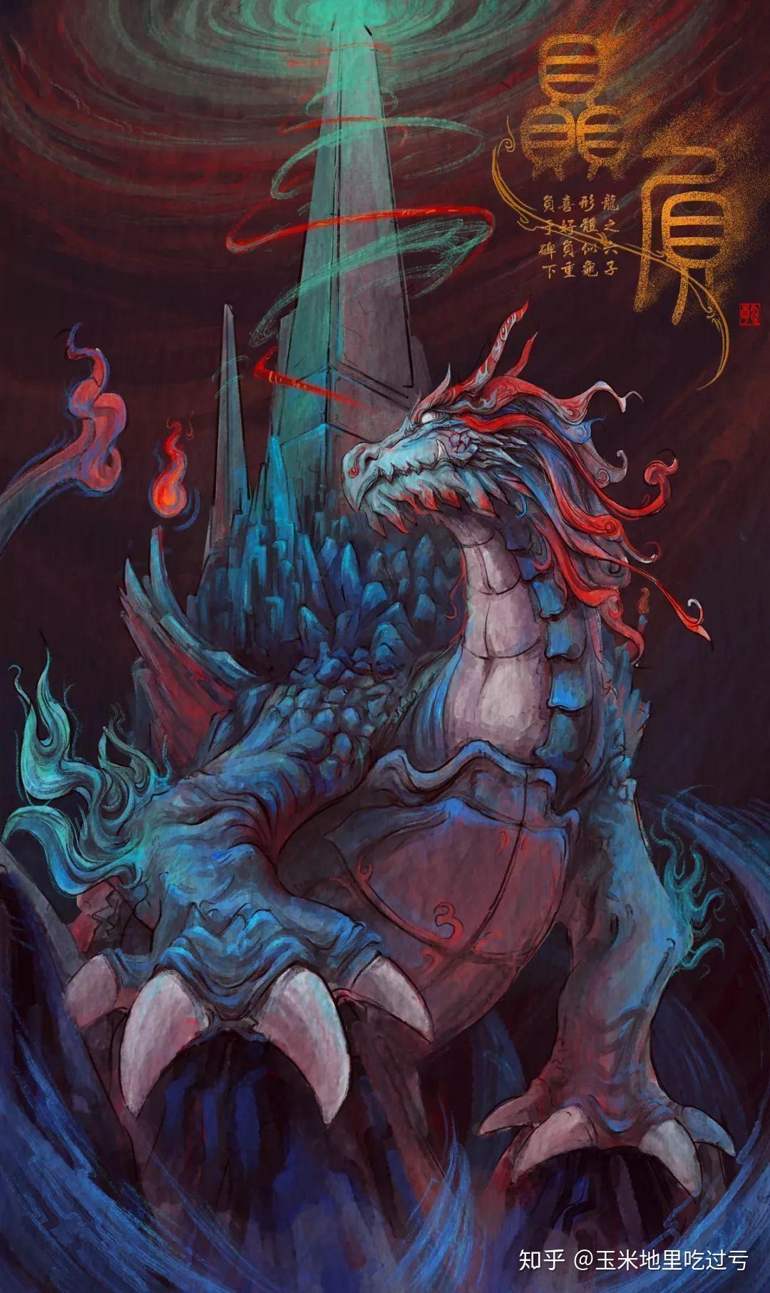 龙有九个儿子是跟谁生的为什么龙生九子各不成龙